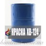 ХВ-124 эмаль