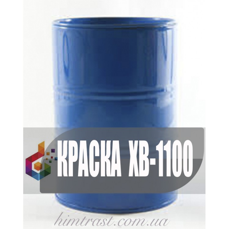 ХВ-1100 краска
