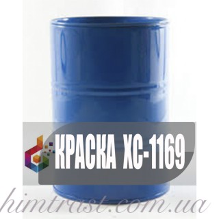 Универсальная Эмаль ХС-1169 для металла, бетона, кирпича, дерева.