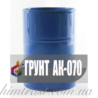 Грунтовка АК-070 для алюмінію, магнієвих, титанових сплавів, нержавіючої сталі
