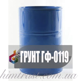 Грунт ГФ-0119