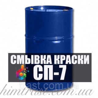 Сп-7 смывка старой краски