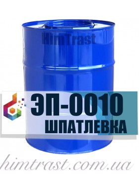 Шпатлевка эпоксидная ЭП-0010