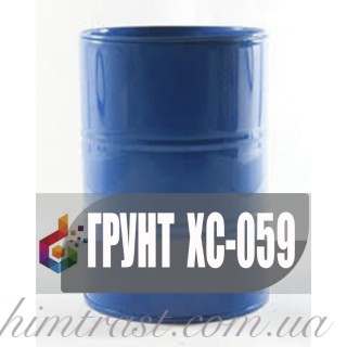 Грунт ХС-059
