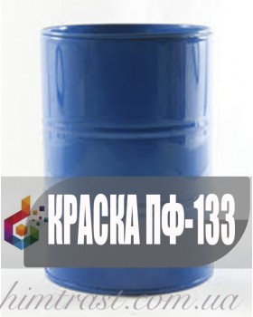 Фарба ПФ-133 емаль для фарбування вантажного рухомого складу, залізничних контейнерів