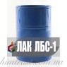 Лак бакелитовый ЛБС-1 для склеивания, пропитки, покрытия и защиты аппаратуры