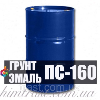 Эмаль-грунт ПС-160 Жидкий пластик