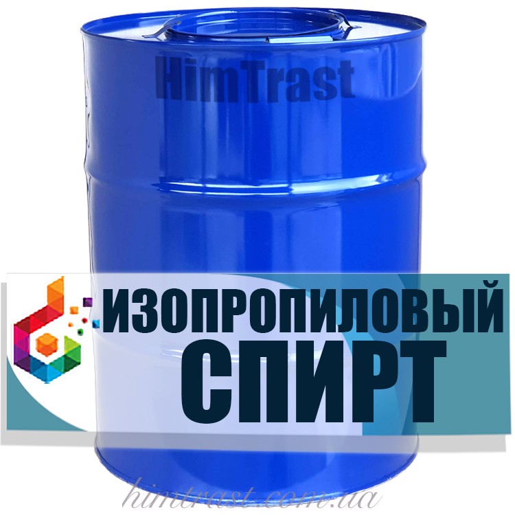 Изопропиловый Спирт Растворитель, Пропанол-2, Изопропанол