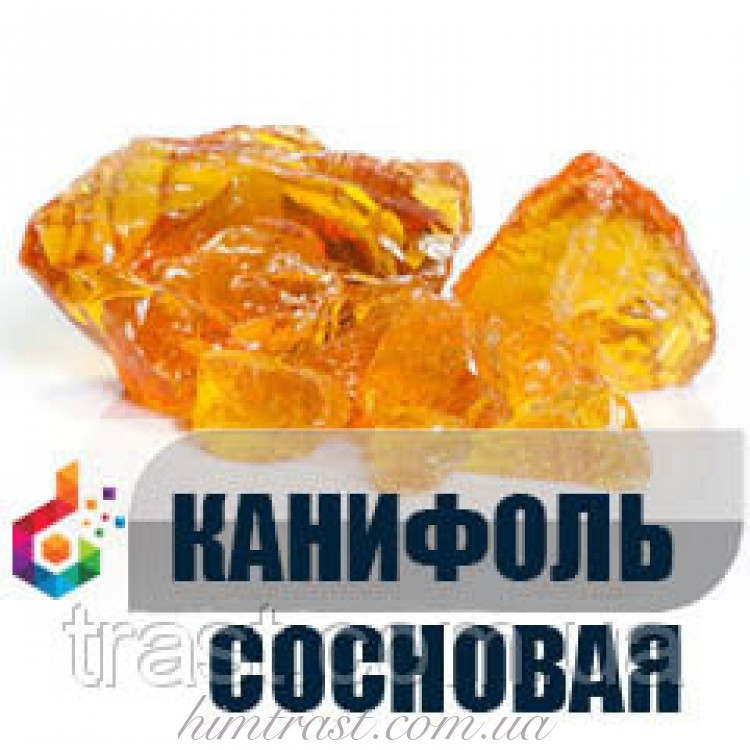 Канифоль талловая
