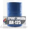 Эмаль АК-125 для защиты оцинкованной стали