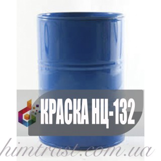 Краска НЦ-132 быстросохнущая