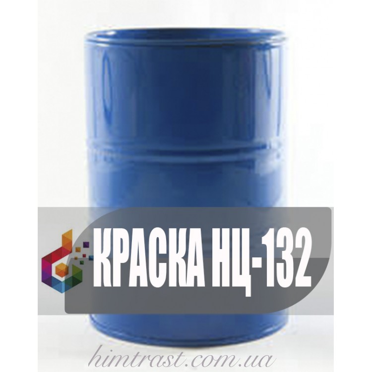 Фарба НЦ-132 швидковисихаюча