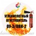 Огнетушитель углекислотный ВВК-2 (ОУ-3)