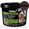 Краска резиновая для крыш коричневая FARBEX RAL 8017 12 кг