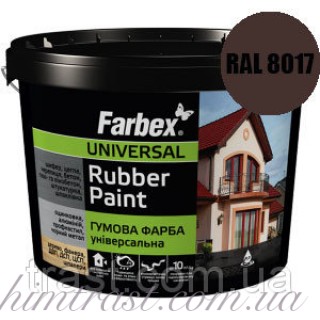 Гумова фарба для дахів коричнева FARBEX RAL 8017 12 кг