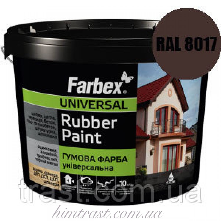 Гумова фарба для дахів коричнева FARBEX RAL 8017 12 кг