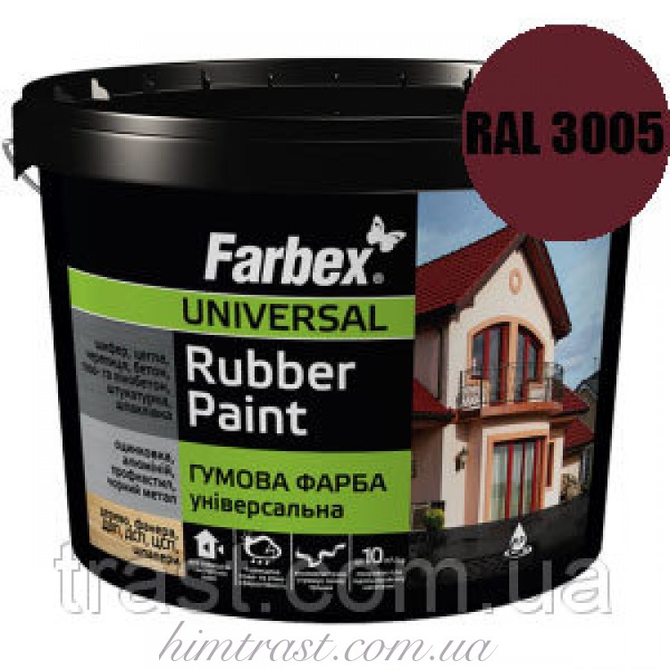 Гумова фарба для дахів вишнева FARBEX RAL 3005 12 кг