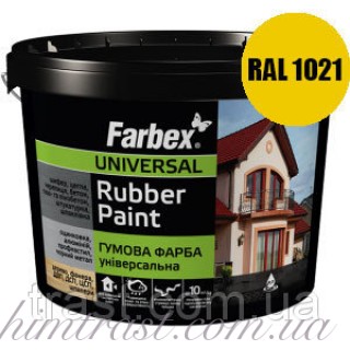 Краска резиновая для крыш желтая FARBEX RAL 1021 12 кг