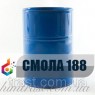 Смола 188 для производства нитролаков, нитроэмалей, нитрошпатлёвок.