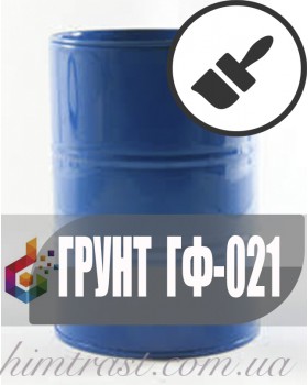Грунтовка ГФ-021 антикоррозийная Белая
