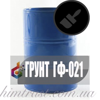 Грунтовка ГФ-021 Чорна антикорозійна