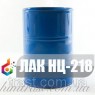 Нитролак НЦ-218 для мебели и изделий из дерева