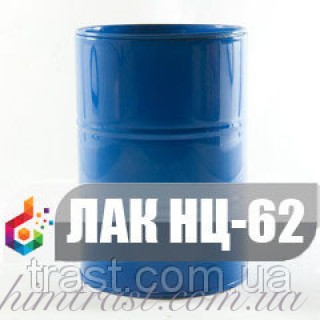Нитролак НЦ-62 для черных и цветных металлов, стекла и бумаги.