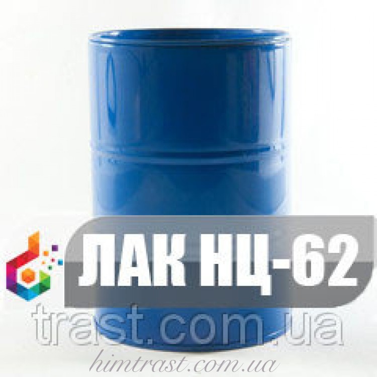 Нитролак НЦ-62 для черных и цветных металлов, стекла и бумаги.