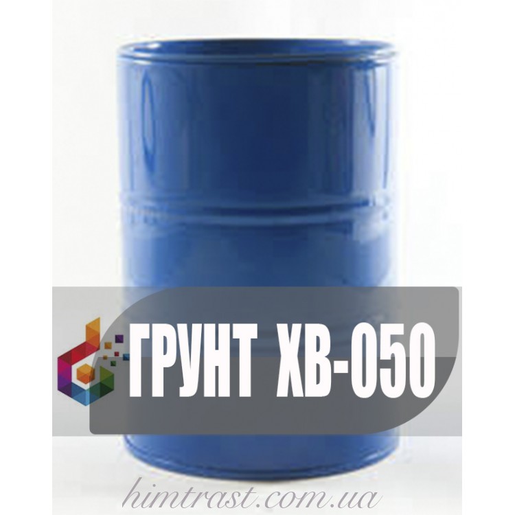 Ґрунтовка ХВ-050 для фарбування металорізальних верстатів