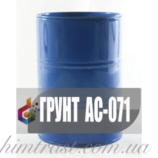 Ґрунтовка АС-071 для флуоресцентної емаль АС-554