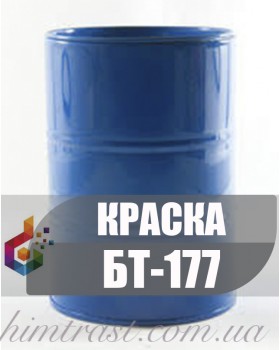 Антикоррозионная битумная Краска по металлу БТ-177 Серебрянка