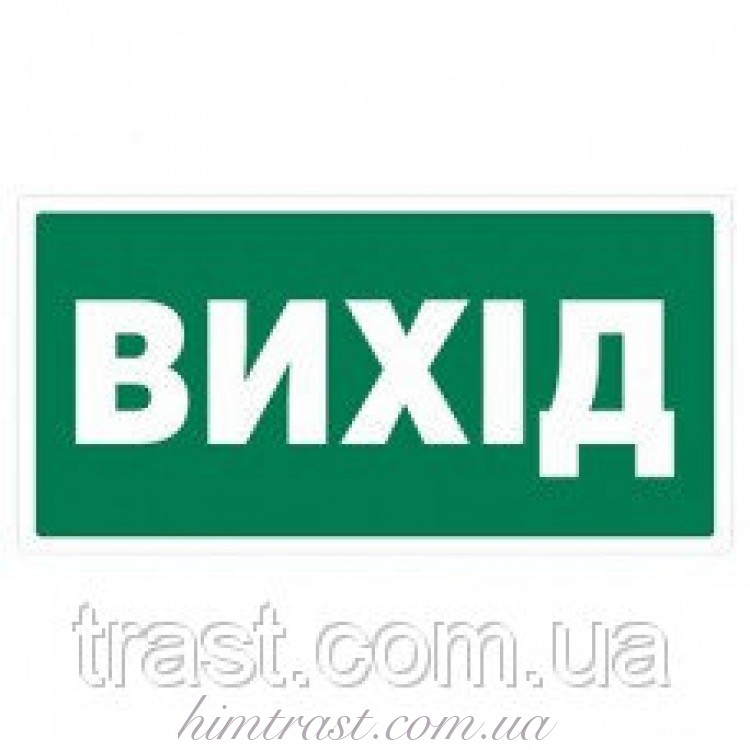 Знак "ПК"