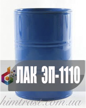 Лак ЭП-1110 защитный по бетону, асфальту