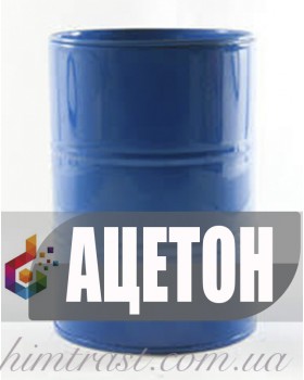 Ацетон