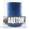 Ацетон