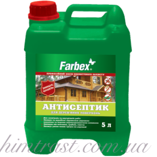 Антисептик для дерев'яних поверхонь ТМ "Farbex"