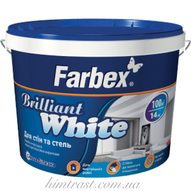 Фарба для стін і стель білосніжна "Brilliant White" ТМ "Farbex"