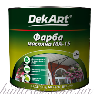 Фарба масляна МА-15 ТМ "DekArt"