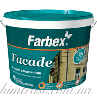 Краска фасадная высококачественная "Facade" ТМ "Farbex"