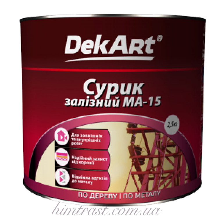 Сурик железный МА-15 ТМ "DekArt"