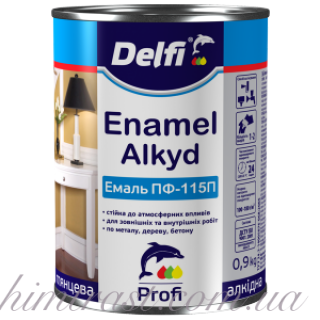 Эмаль алкидная ПФ-115П ТМ "Delfi"