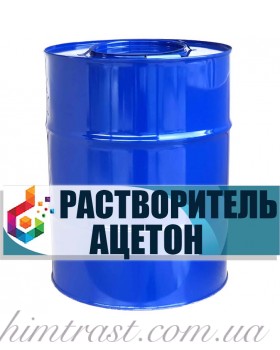 Растворитель Ацетон
