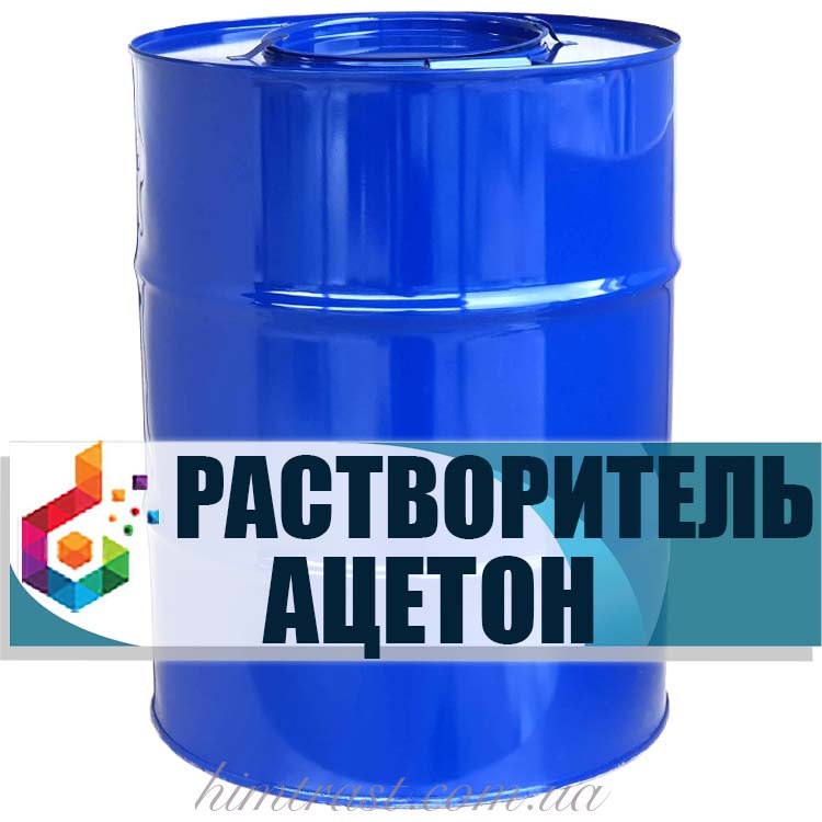 Ацетон технічний