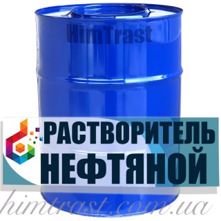 Нафтовий розчинник