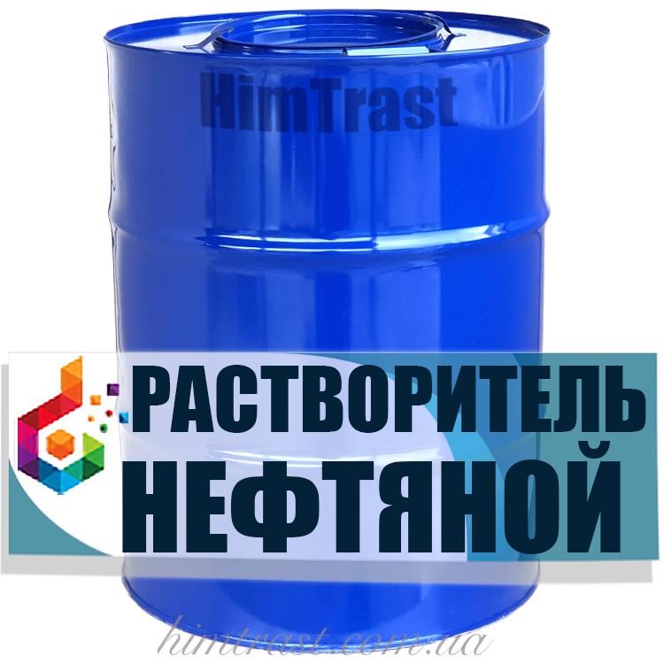 Нафтовий розчинник