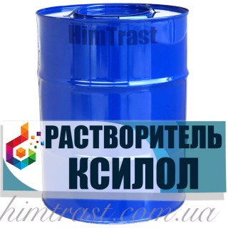 Ксилол розчинник