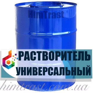 Розчинник універсальний