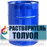 Розчинник Толуол ГОСТ