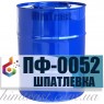 Шпатлевка ПФ-0052