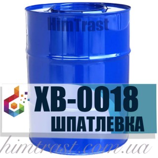 Шпатлевка ХВ-0018